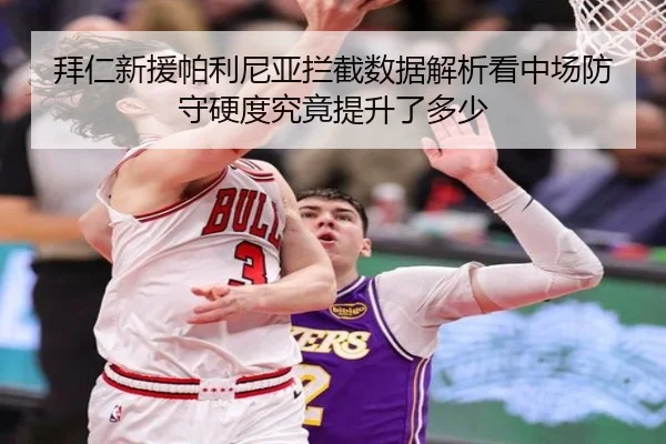 bai-ren-xin-yuan-pa-li-ni-ya-lan-jie-shu-ju-jie-xi-kan-zhong-chang-fang-shou-ying-du-jiu-jing-ti-sheng-le-duo-shao-2-904.jpg